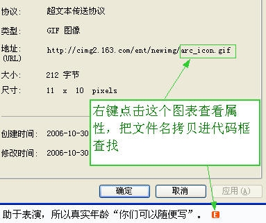 点击在新窗口中浏览此图片