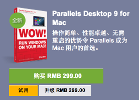 parallels desktop