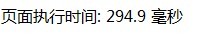 关于使用in_array\(\) foreach array_search\(\) 查找数组是否包含时的性能对比