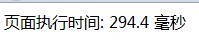 关于使用in_array\(\) foreach array_search\(\) 查找数组是否包含时的性能对比