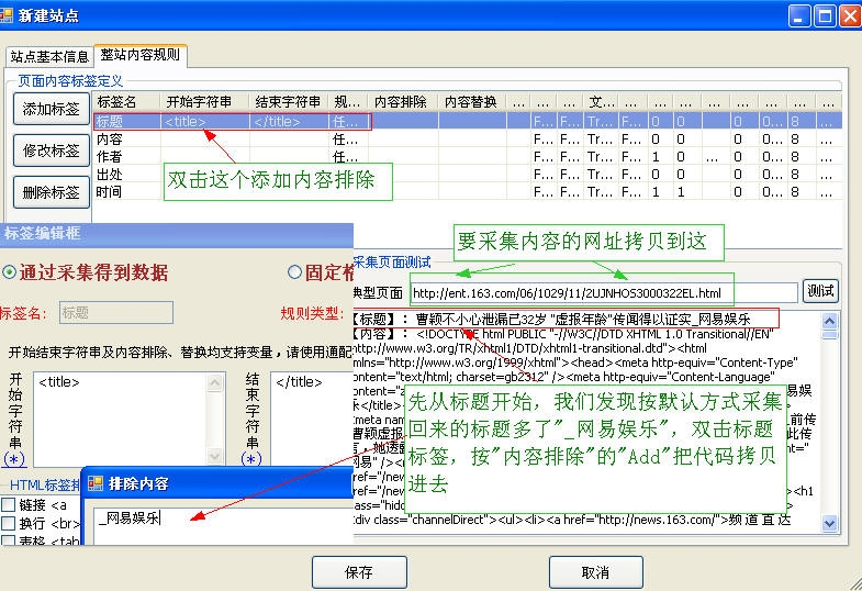 点击在新窗口中浏览此图片