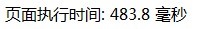 关于使用in_array\(\) foreach array_search\(\) 查找数组是否包含时的性能对比